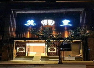 小金哪个KTV出台陪酒服务好-英皇国际KTV消费服务点评