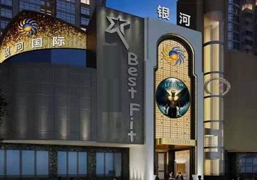 小金KTV荤台花场公主服务好-银河国际KTV花场消费点评